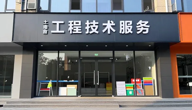 塑胶跑道在土建项目中的精细化管理实践